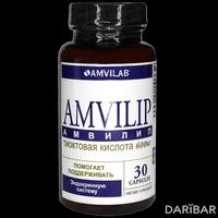 Амвилип капсулы 600 мг №30