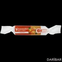 Аскорбиновая кислота Счастливое детство со вкусом апельсина скрутка №10