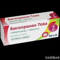 Бисопролол-Тева таблетки 5 мг №30