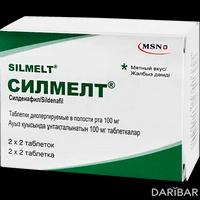 Силмелт таблетки 100 мг №4