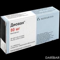 Диован таблетки 80 мг №14