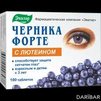 Черника форте с лютеином таблетки №100