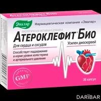 Атероклефит Био капсулы 250 мг №60