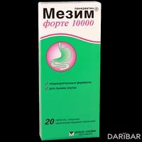 Мезим форте 10 000 ЕД таблетки №20