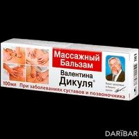 Дикуля Массажный бальзам 100 мл 