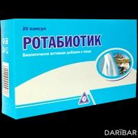 Ротабиотик капсулы №20