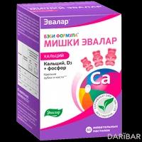Бэби Формула Мишки Кальций жевательные пастилки №60