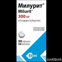 Милурит таблетки 300 мг №50 