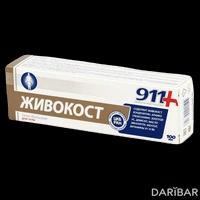 911 Живокост гель-бальзам 100 мл