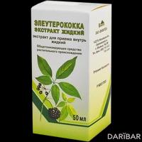 Элеутерококк экстракт жидкий 50 мл