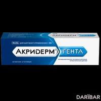 Акридерм Гента мазь 15 г