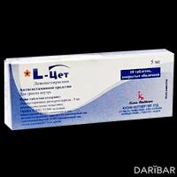 L-Цет таблетки 5 мг №10 
