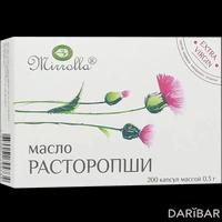 Масло Расторопши 0,3 г №200