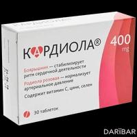 Кардиола таблетки 400 мг №30 