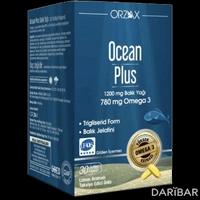 Orzax Ocean плюс Омега-3 капсулы №30