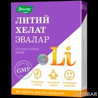 Литий хелат таблетки №100