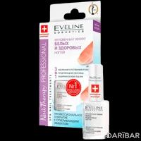Eveline Cosmetics Nail Therapy Professional профессиональное покрытие мгновенный эффект белых и здоровых ногтей 3в1 12 мл