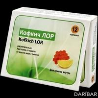 Кофкич Лор пастилки от кашля мед и лимон №12