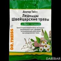 Леденцы от кашля Швейцарские травы и мед без сахара Доктор Тайсс 50 г