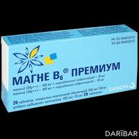 Магне В6 Премиум таблетки №20 