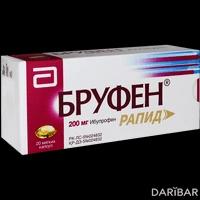Бруфен Рапид капсулы 200 мг №20