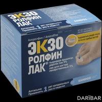 Экзоролфинлак 5% 2,5 мл