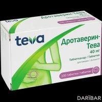 Дротаверин-Тева таблетки 40 мг №100
