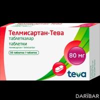 Телмисартан-Тева таблетки 80 мг №30