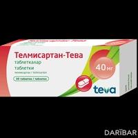 Телмисартан-Тева таблетки 40 мг №30
