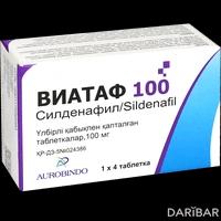 Виатаф таблетки 100 мг №4