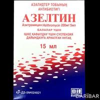 Азелтин суспензия 200 мг/5 мл 15 мл