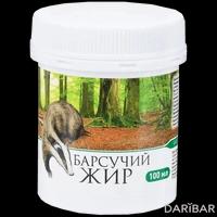 Барсучий жир топленый пищевой 100 мл