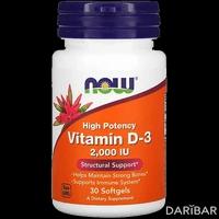 NOW витамин D3 капсулы 50 мкг (2000 МЕ) №30