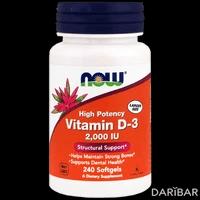 NOW витамин D3 капсулы 50 мкг (2000 МЕ) №240