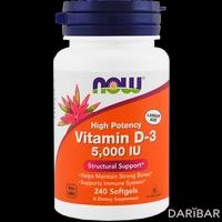 NOW витамин D3 капсулы 125 мкг (5000 МЕ) №240