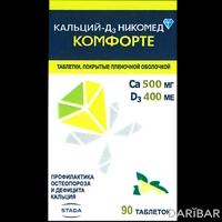 Кальций Д3 Никомед КомФорте таблетки 500 мг / 400 МЕ №90