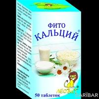 Фито кальций таблетки №50