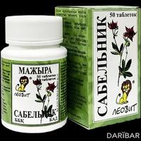 Сабельник таблетки №50