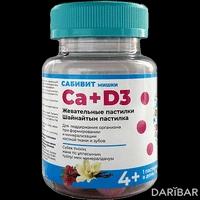 Сабивит витамины CA+D3 жевательные пастилки с 4+ №60