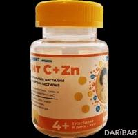 Сабивит витамины С+Zn жевательные пастилки с 4+ №30