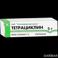 Тетрациклиновая мазь глазная 1% 5 г