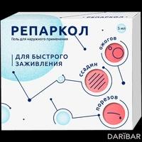 Репаркол гель 7% 5 мл