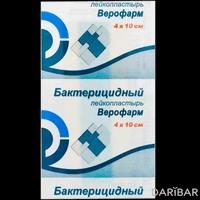 Лейкопластырь бактерицидный Верофарм 4 см × 10 см