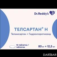 Телсартан Н таблетки 80 мг/12,5 мг №14