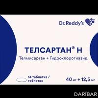 Телсартан Н таблетки 40 мг/12,5 мг №14