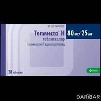 Телмиста Н таблетки 80 мг/25 мг №28 