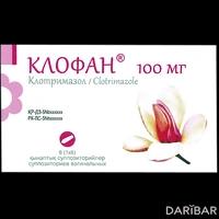 Клофан суппозитории вагинальные 100 мг №6