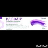 Клофан крем 1% 20 г 