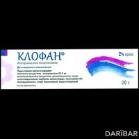 Клофан крем 2% 20 г 