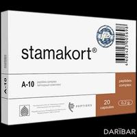 Стамакорт капсулы №20